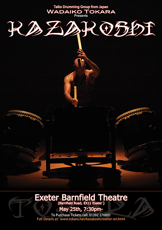 wadaiko-tokara-kazakoshi-world-tour